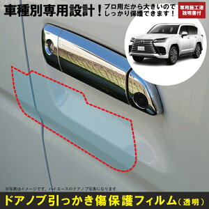 LX VJA310Wp(R4/1`)Ԏʐ݌vhAmuیveNVtB NTX(LEXUS)h~V[g