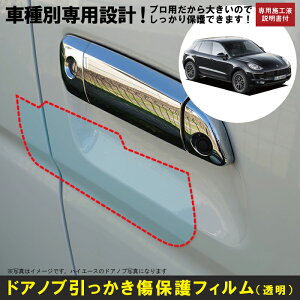 }Jp(H26/4`)Ԏʐ݌vhAmuیveNVtB |VF(PORSCHE)h~V[g