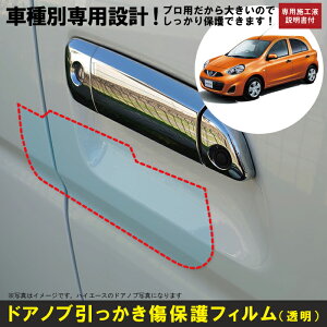 }[` K13np(H22/7`)Ԏʐ݌vhAmuیveNVtB Y(NISSAN)h~V[g