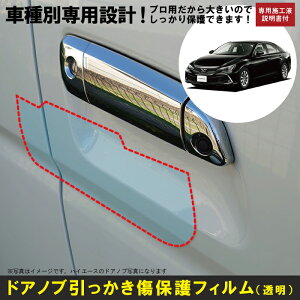 }[NX 130np(H21/10`R1/12)Ԏʐ݌vhAmuیveNVtB g^(TOYOTA)h~V[g