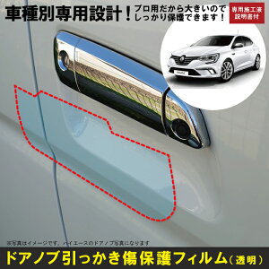 K[k@5hAp(H29/11`)Ԏʐ݌vhAmuیveNVtB m[(RENAULT)h~V[g