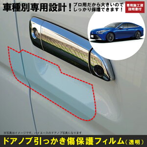 MIRAIi~Cj20np(R2/12`)Ԏʐ݌vhAmuیveNVtB g^(TOYOTA)h~V[g