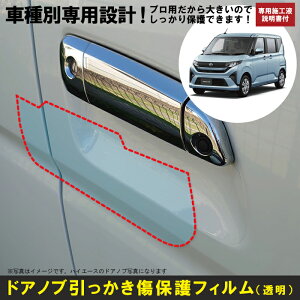 [ LA850Snp(R7/6`)Ԏʐ݌vhAmuیveNVtB _Cnc(DAIHATSU)h~V[g