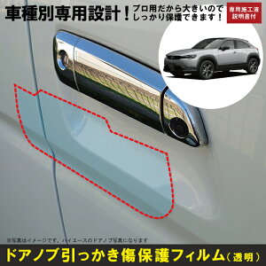 MX|30(R2/10`)Ԏʐ݌vhAmuیveNVtB }c_(MAZDA)h~V[g