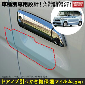 N-BOXEN-BOXJX^ JF3/4np(H29/9`R5/10)Ԏʐ݌vhAmuیveNVtB z_(HONDA)h~V[g