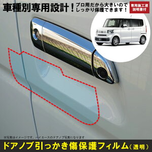 N-BOX JF5/6np(R5/10`)Ԏʐ݌vhAmuیveNVtB z_(HONDA)h~V[g