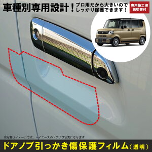 N-BOX JOY JF5/6np(R6/9`)Ԏʐ݌vhAmuیveNVtB z_(HONDA)h~V[g