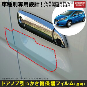 m[g E12np(H24/9`R2/12)Ԏʐ݌vhAmuیveNVtB Y(NISSAN)h~V[g