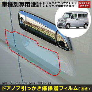 N-VAN JH1/JH2np(H30/7`)Ԏʐ݌vhAmuیveNVtB z_(HONDA)h~V[g