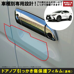 NX 20np(R3/11`)Ԏʐ݌vhAmuیveNVtB NTX(LEXUS)h~V[g