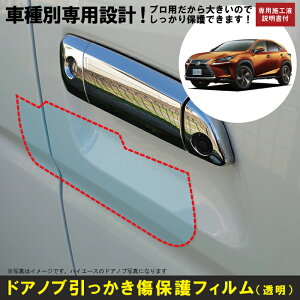 NX 10np(H26/7`R3/7)Ԏʐ݌vhAmuیveNVtB NTX(LEXUS)h~V[g