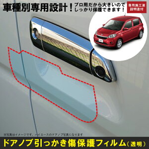 pb\ 700np(H28/4`)Ԏʐ݌vhAmuیveNVtB g^(TOYOTA)h~V[g