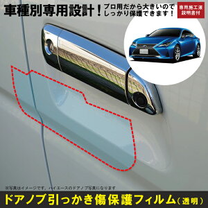 RC 10np(H26/7`)Ԏʐ݌vhAmuیveNVtB NTX(LEXUS)h~V[g