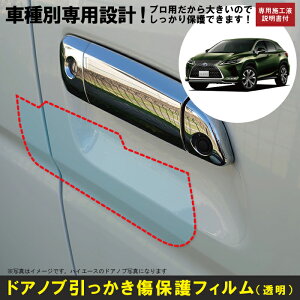 RX 20np(H27/10`R4/7)Ԏʐ݌vhAmuیveNVtB NTX(LEXUS)h~V[g