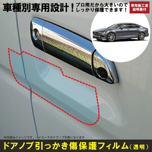 S90p(H29/2`)Ԏʐ݌vhAmuیveNVtB {{(VOLVO)h~V[g