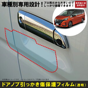 Zi C27np(H28/8`R4/11)Ԏʐ݌vhAmuیveNVtB Y(NISSAN)h~V[g