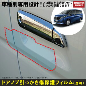 Zi C28np(R4/11`)Ԏʐ݌vhAmuیveNVtB Y(NISSAN)h~V[g