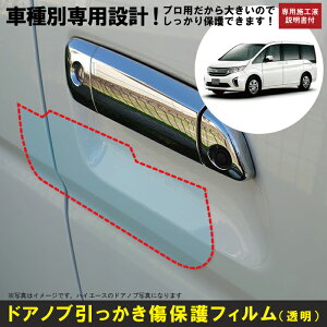 ステップ保護シート カー用品の通販 価格比較 価格 Com