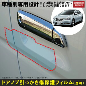 VtB B17np(H24/12`)Ԏʐ݌vhAmuیveNVtB Y(NISSAN)h~V[g