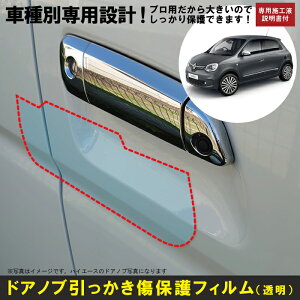 gDCSp(H28/9`)Ԏʐ݌vhAmuیveNVtB m[(RENAULT)h~V[g