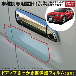 UX 10np(H30/11`)Ԏʐ݌vhAmuیveNVtB NTX(LEXUS)h~V[g