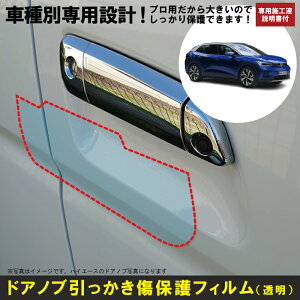 VW IDD4p(R4/11`)Ԏʐ݌vhAmuیveNVtB tHNX[Q(VW)h~V[g