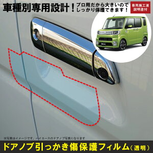 EFCN LA700Snp(H26/11`R4/8)Ԏʐ݌vhAmuیveNVtB _Cnc(DAIHATSU)h~V[g