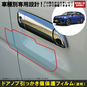 X2 U10np(R5/10`)Ԏʐ݌vhAmuیveNVtB (BMW)h~V[g