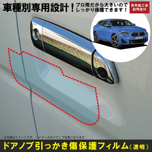 X2 F49np(H30/4`R6/1)Ԏʐ݌vhAmuیveNVtB (BMW)h~V[g