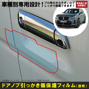 X3 G45np(R6/11`)Ԏʐ݌vhAmuیveNVtB BMW@h~V[g