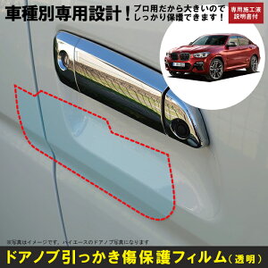 X4 G02np(H30/9`)Ԏʐ݌vhAmuیveNVtB (BMW)h~V[g