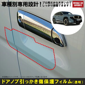 XM G09np(R5/1`)Ԏʐ݌vhAmuیveNVtB (BMW)h~V[g