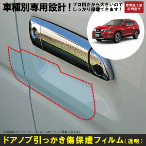 GNXgC 32np(H25/12`R4/7)Ԏʐ݌vhAmuیveNVtB Y(NISSAN)h~V[g