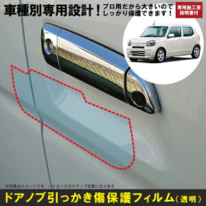 Ag HA37S/HA97Snp(R3/12`)Ԏʐ݌vhAmuیveNVtB XYL(SUZUKI)h~V[g