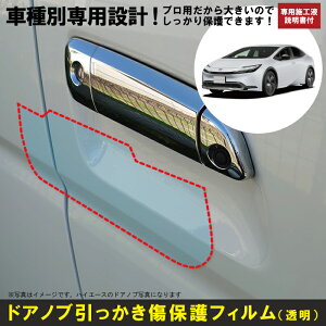 vEX 60np(R5/1`)Ԏʐ݌vhAmuیveNVtB g^(TOYOTA)h~V[g