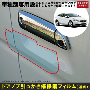 V40p(H25/2`)Ԏʐ݌vhAmuیveNVtB {{(VOLVO)h~V[g