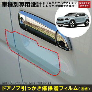 XC40p(H30/3`)Ԏʐ݌vhAmuیveNVtB {{(VOLVO)h~V[g