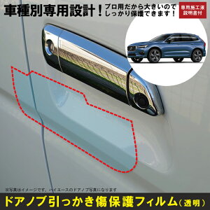 XC60p(H29/10`)Ԏʐ݌vhAmuیveNVtB {{(VOLVO)h~V[g