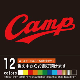 楽天市場 広島カープ ステッカー 車用品 バイク用品 の通販