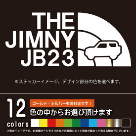 楽天市場 三代目 ステッカー 車用品 車用品 バイク用品 の通販