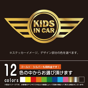 KIDS IN CAR �~�j�� MINI �p���f�B �L�b�Y�C���J�[�y�X�e�b�J�[ �J�b�e�B���O�V�[�g�z�q�����悹�Ă��܂��i12�F����I�ׂ܂��j