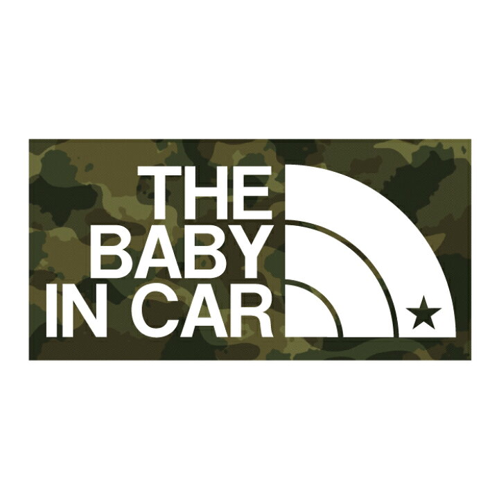 楽天市場 The Baby In Car ベビーインカー 迷彩柄 カモ柄ステッカー シール 赤ちゃんを乗せています 博東商事 楽天市場店 楽天市場 The Baby In Car ベビーインカー 迷彩柄 カモ柄ステッカー シール 赤ちゃんを乗せています 博東商事 楽天市場店
