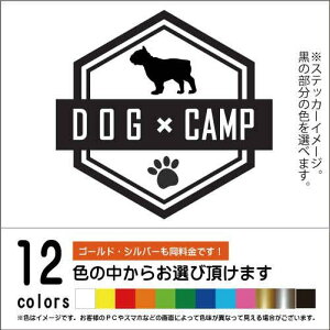 pOyDOG × CAMPXebJ[zybg@Lv@JbeBOV[gi12FIׂ܂j