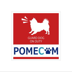 楽天市場 防犯シール 犬の通販