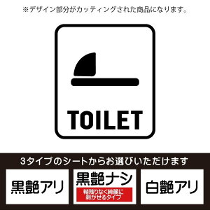agCigLjhAV[iTOILETjǗpEH[XebJ[@V[g3킩IׂJbeBOV[g