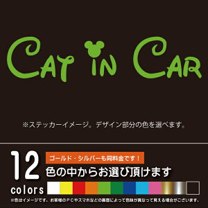fBYj[ CAT IN CAR@LbgCJ[yXebJ[@JbeBOV[gzpfB@L悹Ă܂i12FIׂ܂j