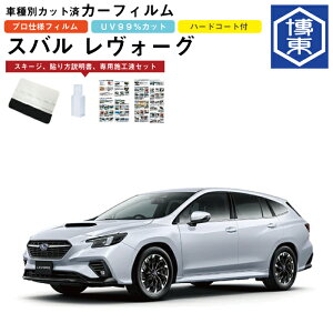 J[tB H[O VNnp R2/10` ԎʃJbgσA1䕪Zbg Xo(SUBARU)