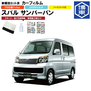 J[tB To[o S321B/331B^p H24/4`R4/1 ԎʃJbgσA1䕪Zbg Xo(SUBARU)