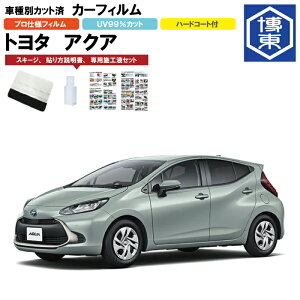 J[tB ANA AQUAp R3/7` ԎʃJbgσA1䕪Zbg g^(TOYOTA)