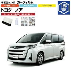 J[tB mA 90np R4/1` ԎʃJbgσA1䕪Zbg g^(TOYOTA)